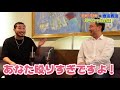 【山中慎介×岩佐亮佑2】激闘した日本タイトルマッチを10年を経て語る。