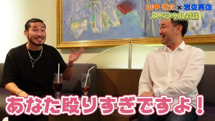 山中慎介 神の左 山中慎介がyoutubeやっちゃいます 早くもビッグゲスト決定 Youtube 山中慎介 神の左 山中慎介がyoutubeやっちゃいます 早くもビッグゲスト決定 Youtube