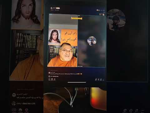 أسم إلهنا هو يهوة وليس الله