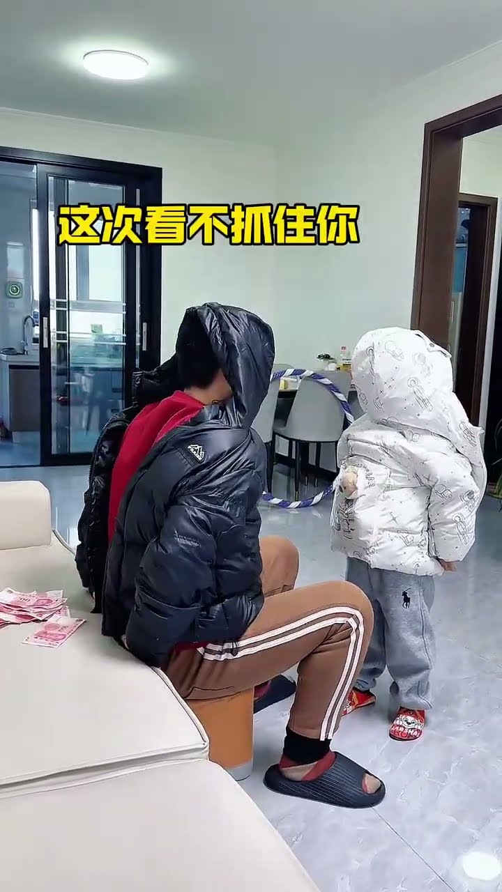 爸爸偷藏私房钱，还是儿子机智！#Cute baby#Cute#呆萌小米宝#聪明宝宝#萌娃
