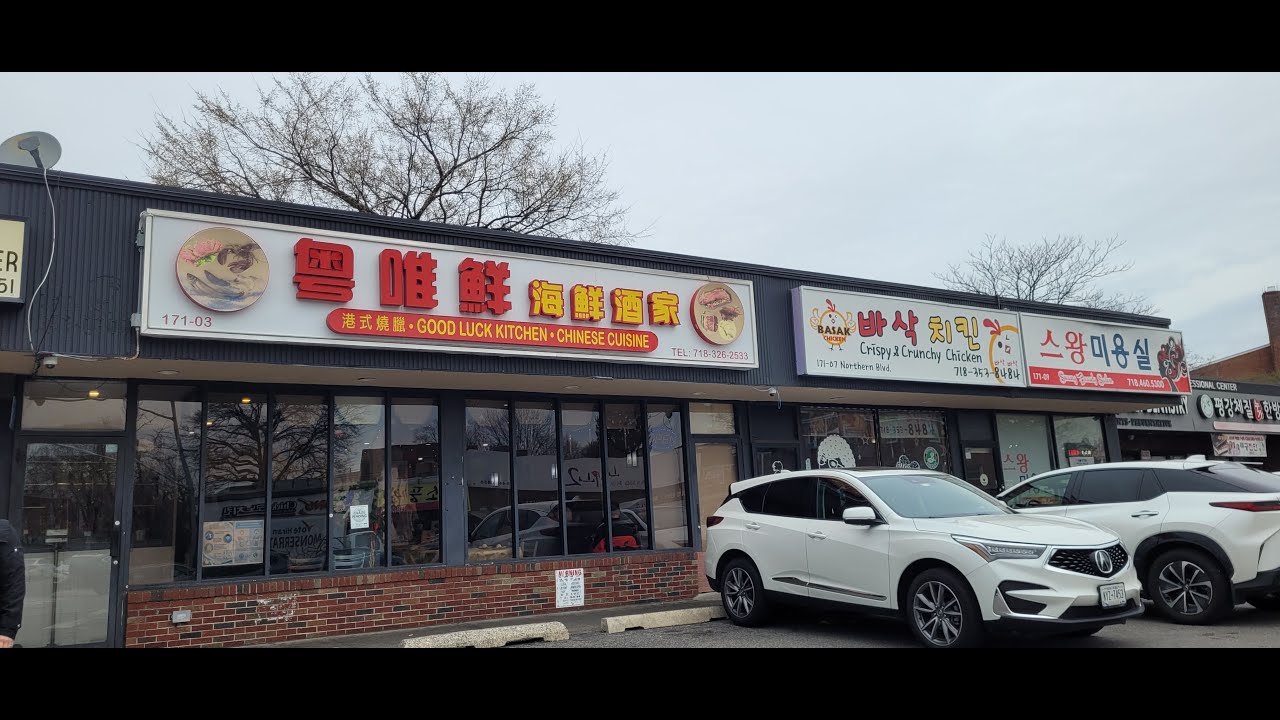 8-99-good-luck-kitchen-youtube