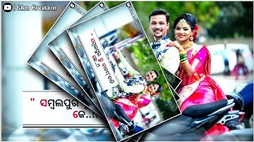 Sambalpuru Badambadi ke || New Sambalpuri Status Video || WhatsApp Status Video ||