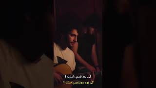 Amir Mahan & ilyiar - Khab (kurdish subtitle) Resimi