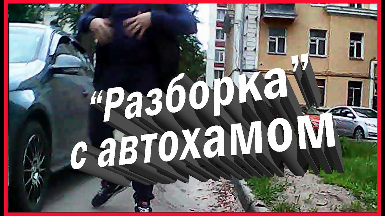 Разбор газель воронеж