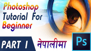 Photoshop Tutorial for Beginner in Nepali | Part 1