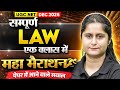 UGC NET Law Marathon Class | UGC NET Law Previous Year Question Paper | UGC NET Law Imp Questions