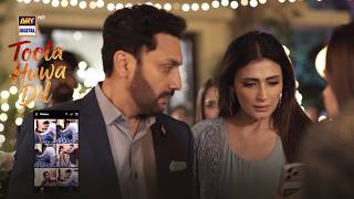 Kya Yeh Tasveerein Bhi Jhooti Hain... 😱 | Toota Huwa Dil | ARY Digital Drama