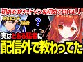 【V最協S5】今大会初めて挑戦したワットソンをとある猛者に教わっていたぷてち【ラトナ・プティ/あれる/勇気ちひろ/にじさんじ/切り抜き】