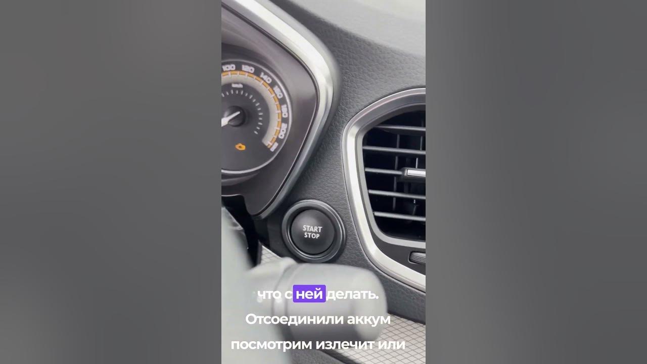 Предохранители лада веста 2023 ng Последние новости по теме Lada Vesta Sport ✅ новинки авто в России 2024, новые м