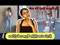 Everything skinny girls must know in 2024  skinny girl fashion sinhala  skinny girl mistakes