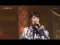 市川由紀乃「晩夏」