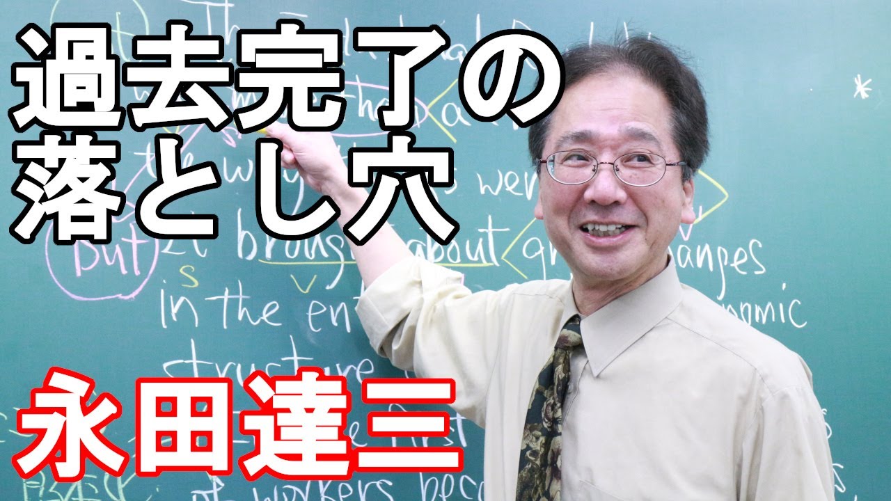【中古】 永田達三の「英文法」に強くなる実況放送（下） 81Dme7RfBZL._AC_UL600_SR600,