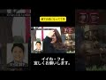 瀬下の説になってて草 #水曜日のダウンタウン #浜田雅功 #松本人志