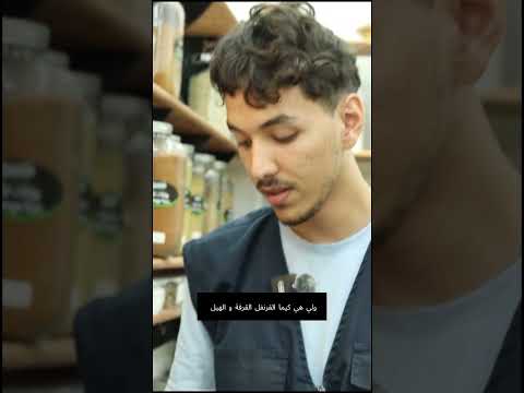 7 بهارات خليط توابل شرقية تضيف نكهة فريدة وعميقة لأشهى الأطباق أطباق جزائرية اطباق لذيذه