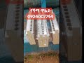 የሻማ ማምሪቻ ማሽን Candle Making Machine Efoyeta Ethiopian Gebeya Habesha 