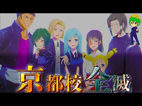 呪術廻戦1話ネタバレ確定最新話感想と考察 鹿紫雲一の雷撃発動か 秤金次3度目の領域展開 漫画 動画illegal Site