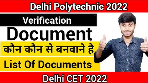 Delhi Polytechnic 2022 : Document For Verification || कौन कौन से Document चाहिए || Delhi CET 2022