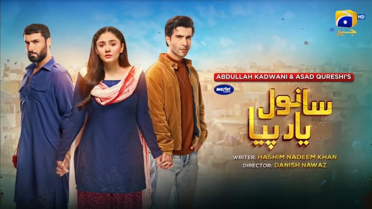 Sanwal yaar piya episode 4  hindi explanation #pakistanidrama #ferozekhan