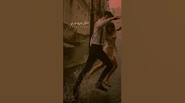 ليكي برا جنون البرد وائل كفوري 