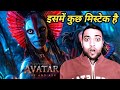 Avatar fire and ash review (2025) in Hindi, review avatar fire and ash new movie Arman Bhai Review