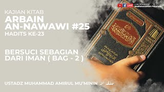 BERSUCI SEBAGIAN DARI IMAN ( BAG - 2 ) | USTADZ MUHAMMAD AMIRUL MU’MININ HAFIDZAHULLAHU