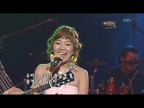 이정선 X 김연우 X 자두 여름 뭉게구름 KBS 콘서트7080 20060812 Lee Jung Sun X Kim Yeon Woo X Jadu