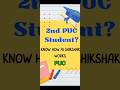 How to Use AI Shikshak for 2nd PUC | Quick Tutorial