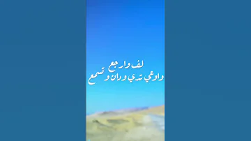 مين تعبر ارمي ورا ضهرك وكبر حلات محمد سلطان 