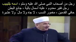 كيف تتعلم الصبر