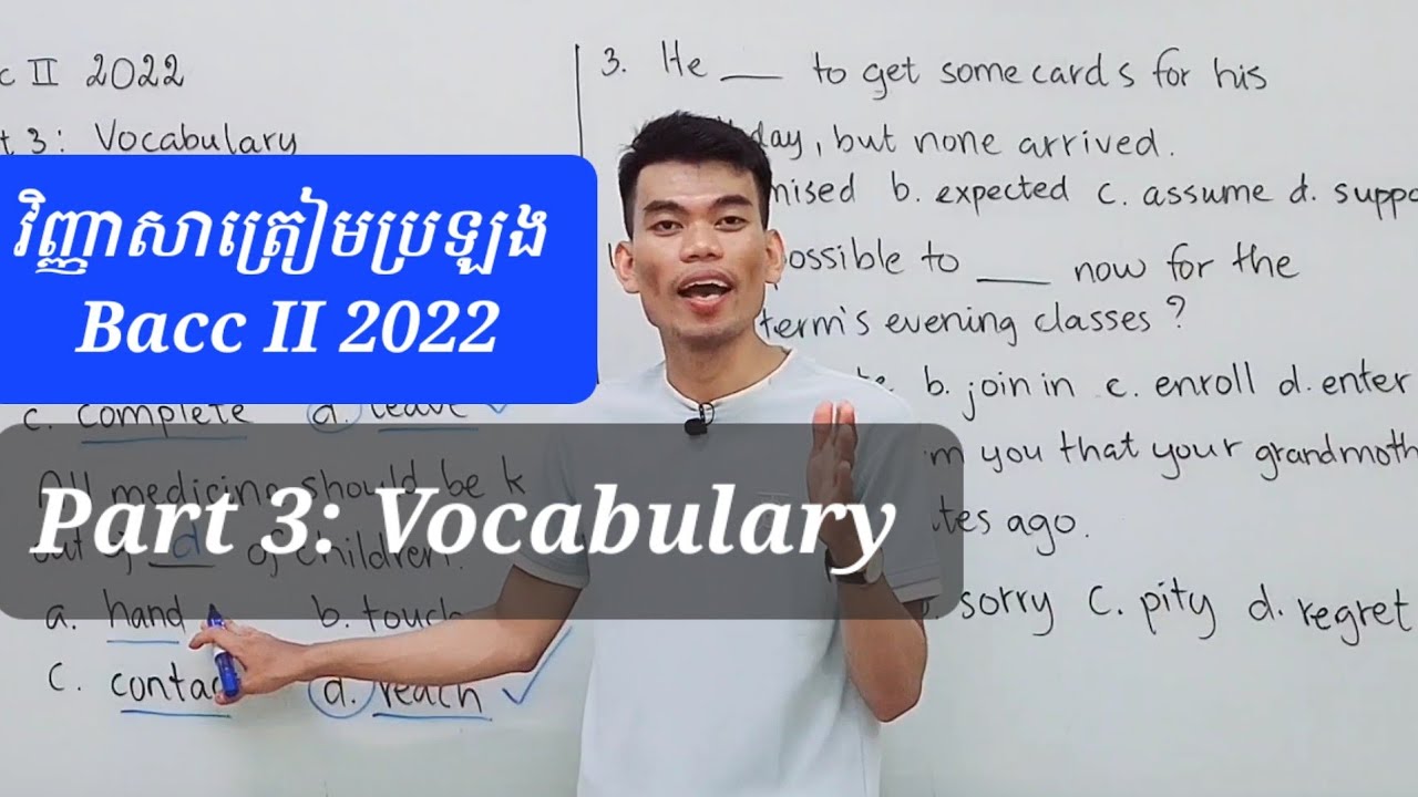 វិញ្ញាសាអង់គ្លេសបាក់ឌុប Bacc II 2022 (PART 3 VOCABULARY)