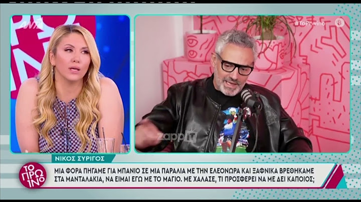 Γιώργος Λιάγκας: Όταν ο κύριος Συρίγος λέει αυτό που λέει, θα πρέπει να σκέφτεται και λίγο ευρύτερα