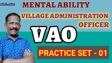 VAO  Practice Set - 01  Most Important Mental Ability Questions Solved with simple methods MAHIMAA