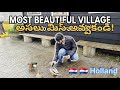 Exploring a Fairy Tale Village in Netherlands 🇳🇱 | అసలు మిస్ అవ్వకండి! | Amsterdam Travel Vlog
