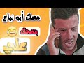 حوران دراما كم يوم ومسافر