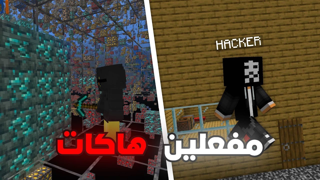 يوميات الادمن في سيرفر ماين كرافت ( سويت اكبر مشكلة😱🔥 ) #3