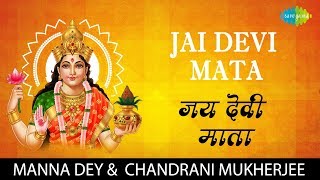 Jai devi mata with lyrics sung by manna dey & chandrani mukherjee from
the album sampoorna darshan. song credits: song: album: d...