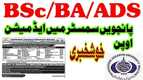 bzu admissions open || BS admission 2023 bzu || bs 5th semester admission 2023 bzu | www.bzu.edu.pk