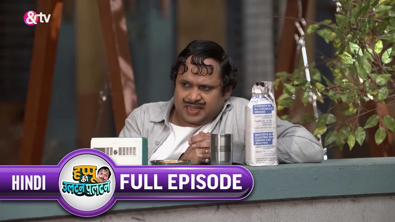 Happu और Beni का Friendship हुआ End! | Happu Ki Ultan Paltan Full Ep 444 |25 Feb 21 