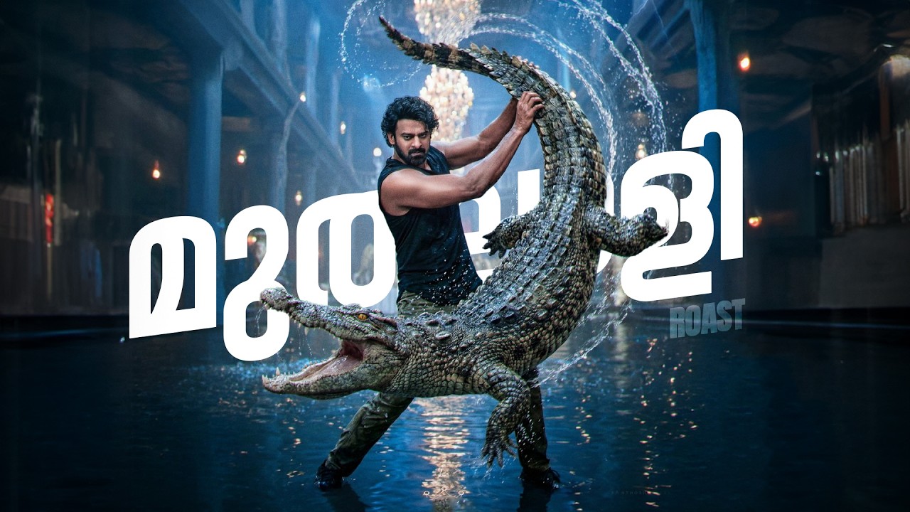 Muthalali - Not a Review | Reeload Roast