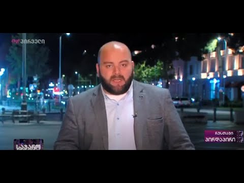 ბექა ლილუაშვილი რუსთავის განვითარების ხედვებზე