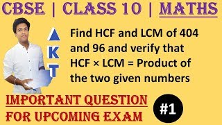 CBSE | 3 Marker  | Get above 90% in exam | Class X | Important Questions| PART 1