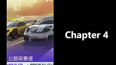 Mclaren P1 GTR | road and track | NFS: No Limits | Car Series | Chapter 4