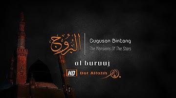 85. Surah Al Buruuj - Syeikh Abdurrahman Al 'Ausy سورة البروج - عبد الرحمن العوسي