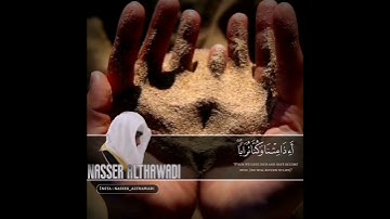 القارئ ناصر الذوادي