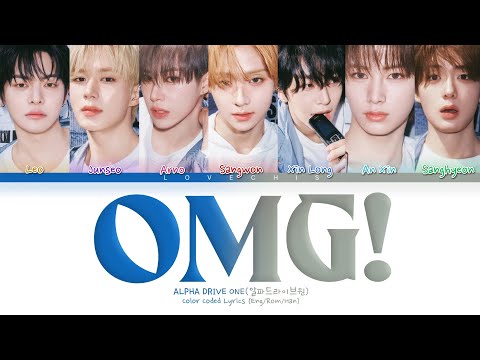 ALPHA DRIVE ONE(알파드라이브원) 'OMG!' (Color Coded Lyrics Eng/Rom/Han)