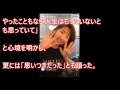 柏木由紀 動画写真10c