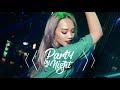 ??????????????2019 (DJ YE) Party By Night