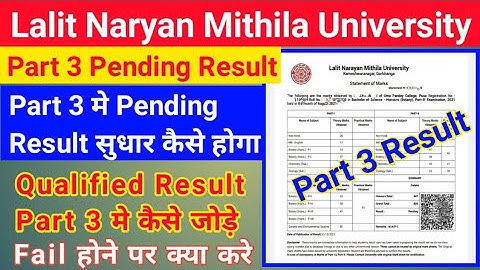 Lnmu Part 3 Result Pending