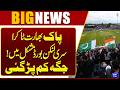 Pakistan 🇵🇰 vs India 🇮🇳 Clash! Sri Lankan Board in Trouble | Space Running Out | Video Viral