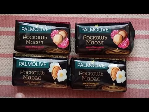 Видео: Мыло Палмолив  Роскошь масел  Palmolive